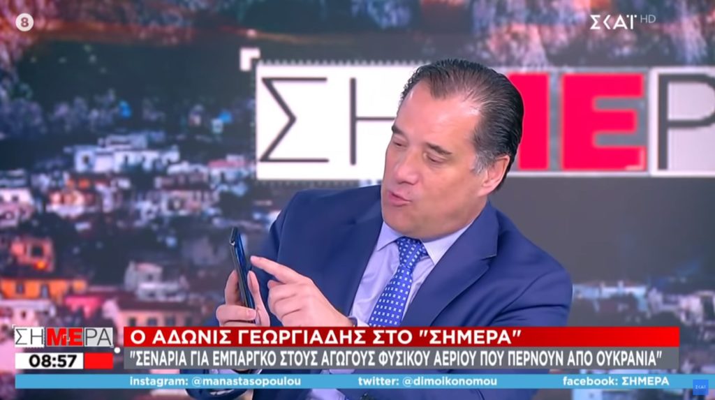 Ο Άδωνης σε ρόλο ιδεολογικού κονφερασιέ: Και για το ακριβό ρεύμα φταίει η Αριστερά (Video)