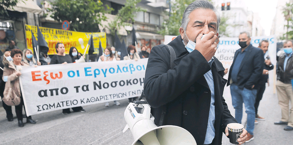 Οι ήρωες της πανδημίας όμηροι της κυβέρνησης και των εργολάβων