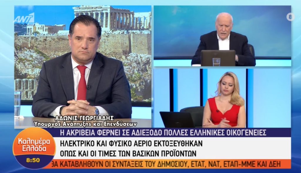 Άδωνης Γεωργιάδης: Σταματήστε κυρία μου την κλάψα, βλάπτετε την Ελλάδα… (video)