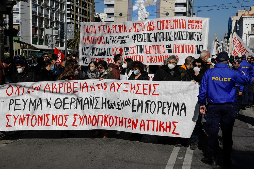 Συγκεντρώσεις κατά της ακρίβειας στην Αθήνα και άλλες 11 πόλεις