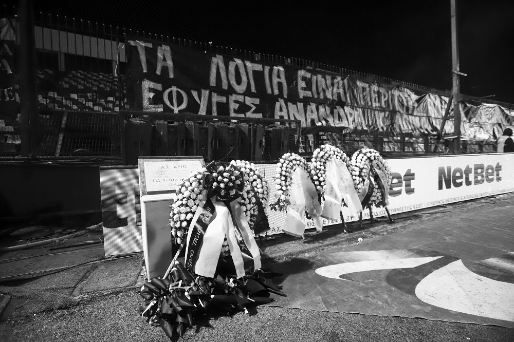 Διέφυγε στην Αλβανία συνεργός στη δολοφονία του Αλκη Καμπανού