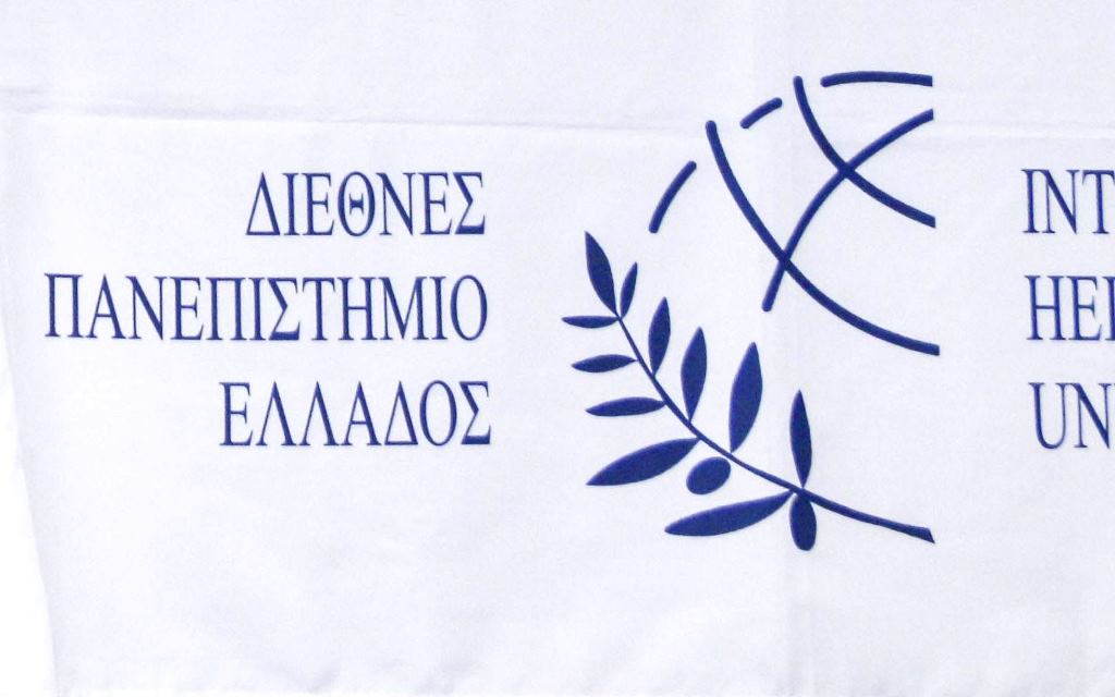 Πως η CEO του ΟΛΚ επιχειρεί να εξαγοράσει θέση καθηγήτριας στο Διεθνές Πανεπιστήμιο της Ελλάδος
