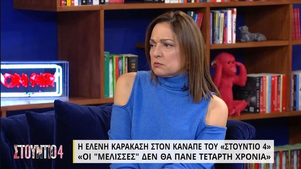 Ελενη Καρακάση: Θα συμβούν, ακόμα πάρα πολλά στις «Άγριες Μέλισσες… » (video)