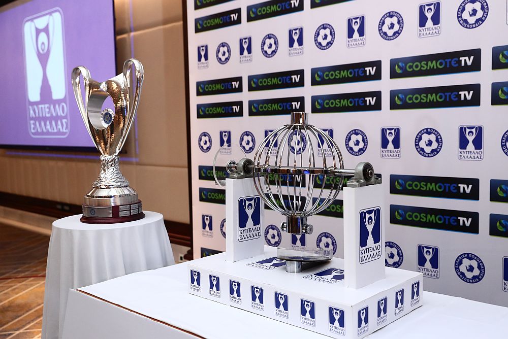Κύπελλο Ελλάδας: ΑΕΚ και ΠΑΟΚ διεκδικούν μία θέση στα ημιτελικά