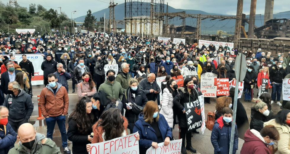 Λαμία: Μεγάλη συγκέντρωση στη Λάρυμνα για τη ΛΑΡΚΟ