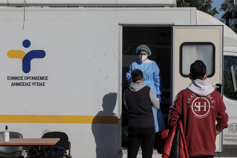 ΕΟΔΥ: Τα σημεία για δωρεάν rapid tests την Κυριακή 6 Φεβρουαρίου