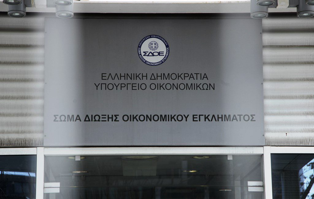 Η ανακοίνωση της Ένωσης Εισαγγελέων Ελλάδος για τις δύο υπογραφές στην πράξη αρχειοθέτησης Γεωργιάδη