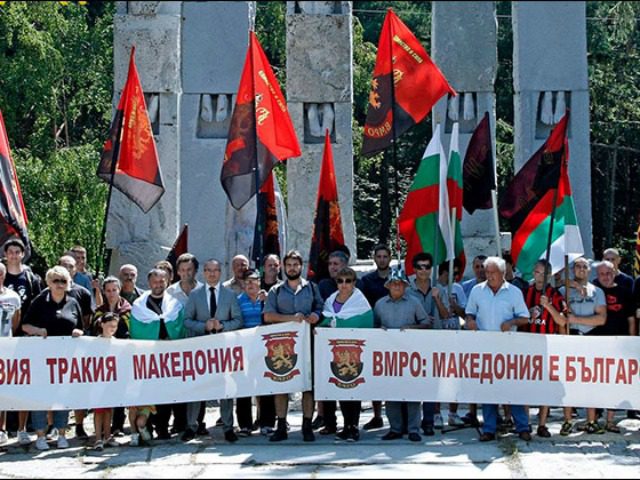 Βουλγαρία: Το κόμμα VMRO προτείνει ομοσπονδία της χώρας του με τη Βόρεια Μακεδονία