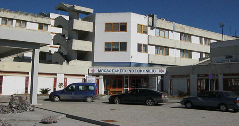 Πτολεμαΐδα: Από λάθος του νοσοκομείου έθαψαν άλλον νεκρό από τον συγγενή τους