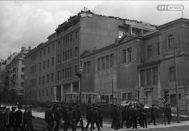 Διαδικτυακή εκδήλωση για τα 49 χρόνια από την κατάληψη της Νομικής