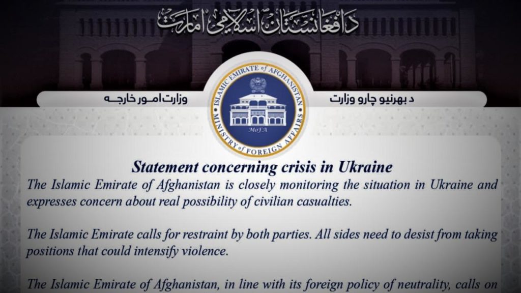 Ανακοίνωση των Ταλιμπάν για Ουκρανία: Καλούν σε αυτοσυγκράτηση και… αποχή από τη βία