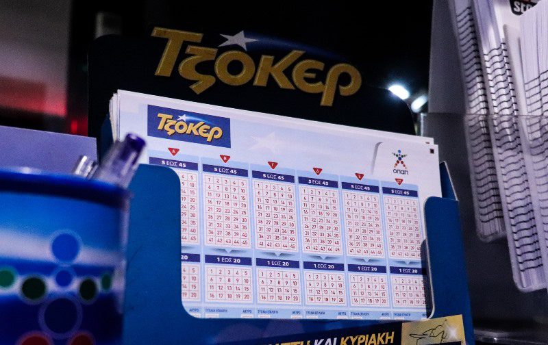 Διαδικτυακός παίκτης του ΤΖΟΚΕΡ κέρδισε 4,6 εκατ. ευρώ με 20 επιτυχίες στο ίδιο δελτίο – «5+1» και 19 πεντάρια στη δεύτερη κατηγορία