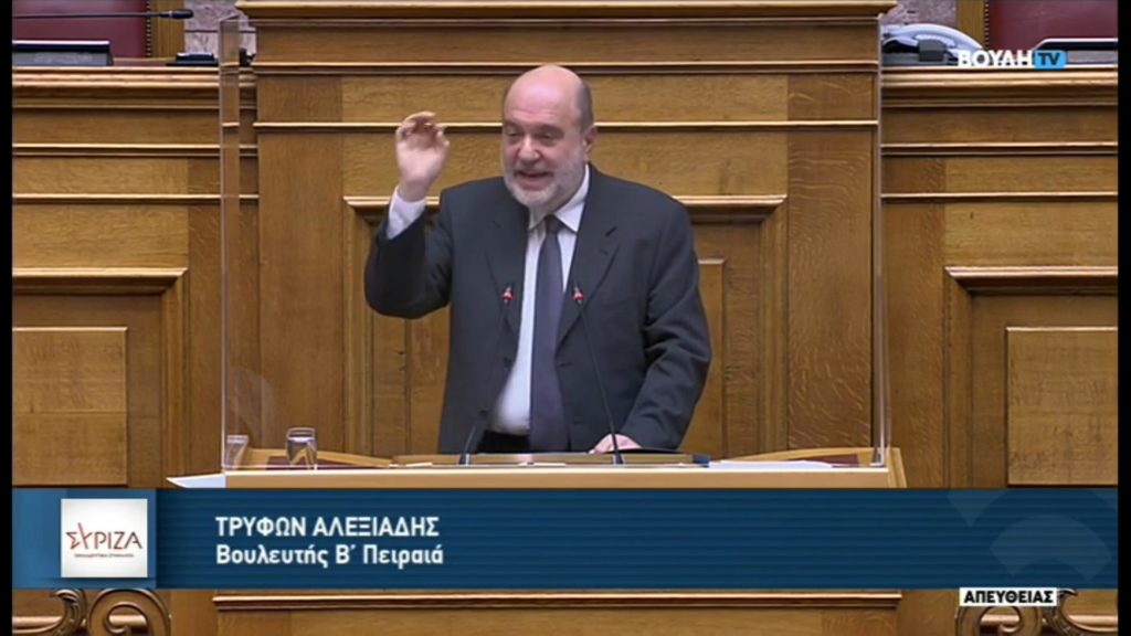 Αλεξιάδης προς κυβέρνηση Μητσοτάκη: Κρύβετε τα στοιχεία, φοβάστε να απαντήσετε, αλλοιώνετε την πραγματικότητα