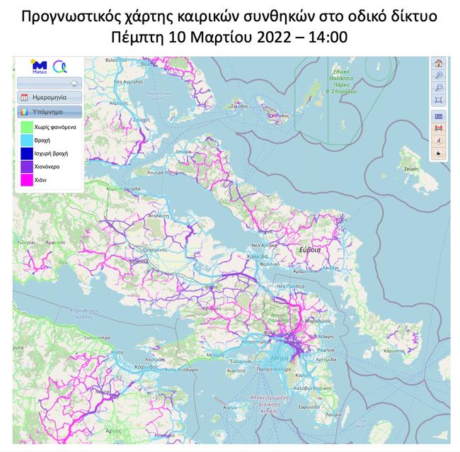 Κακοκαιρία «Φίλιππος»: Οι χαμηλότερες θερμοκρασίες των τελευταίων δέκα ετών για μήνα Μάρτιο