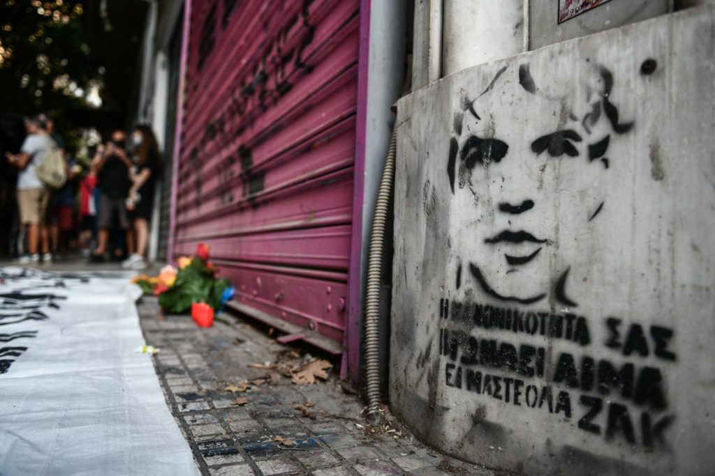 Ομάδα ΛΟΑΤΚΙ+ ΣΥΡΙΖΑ: «Ο Ζακ Κωστόπουλος δολοφονήθηκε»