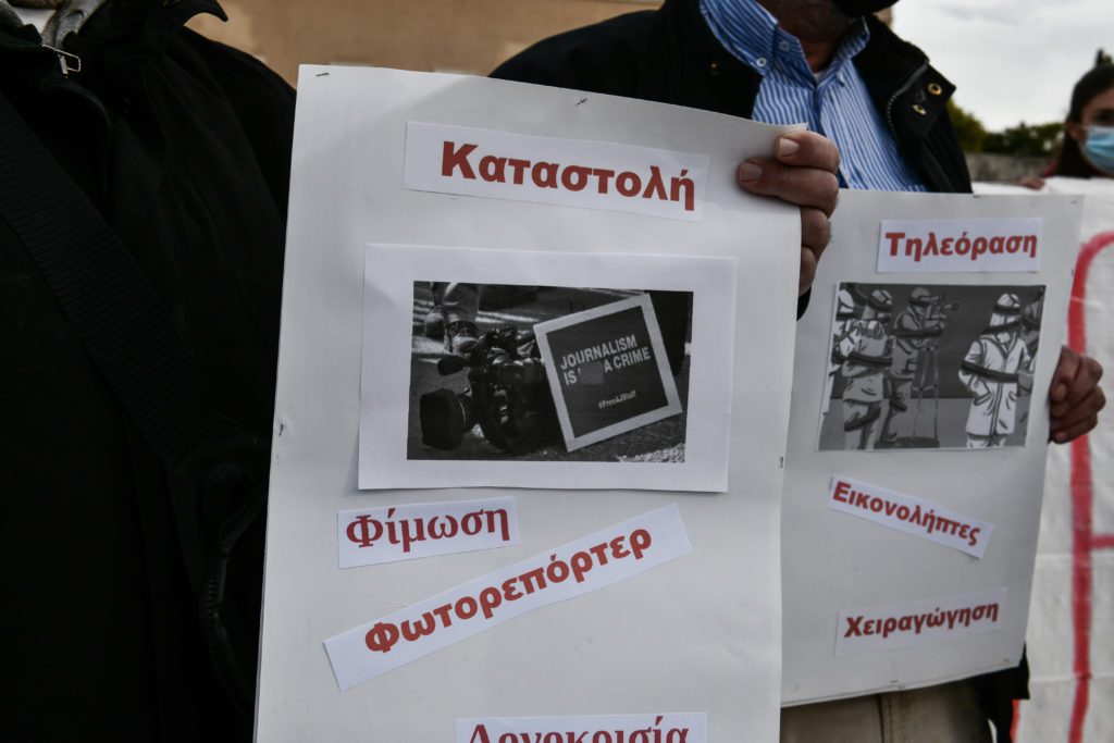Politico: Νέο «χαστούκι» για την κυβέρνηση Μητσοτάκη σχετικά με την λογοκρισία στα ΜΜΕ