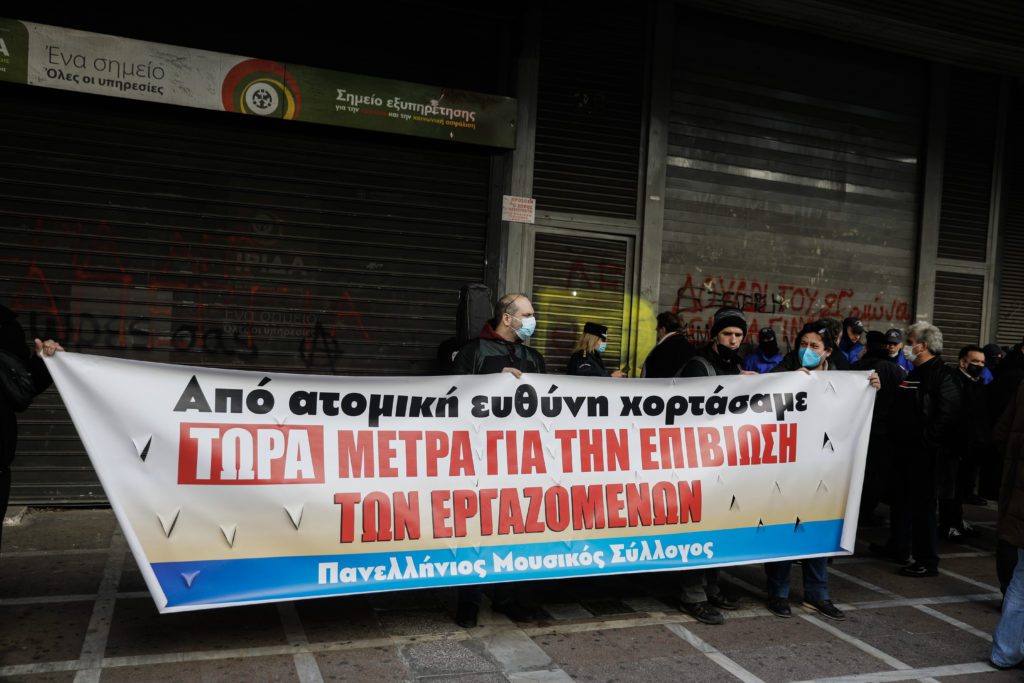 Ο Πανελλήνιος Μουσικός Σύλλογος καταγγέλλει τον αποκλεισμό του από τηλεοπτική εκπομπή – «Αυτό δεν λέγεται δημοσιογραφία…»