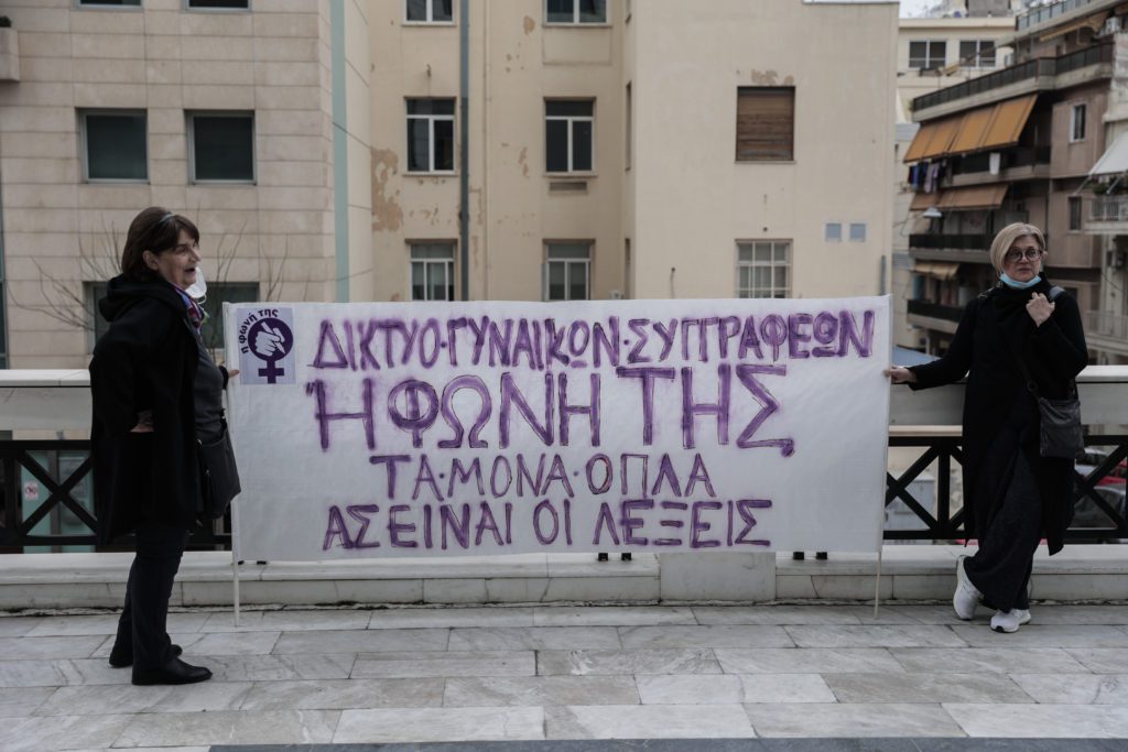 Ξεσπά η μητέρα της Ελένης Τοπαλούδη: «Κανείς δεν νοιάζεται για μας» – Νέα διακοπή στην δίκη