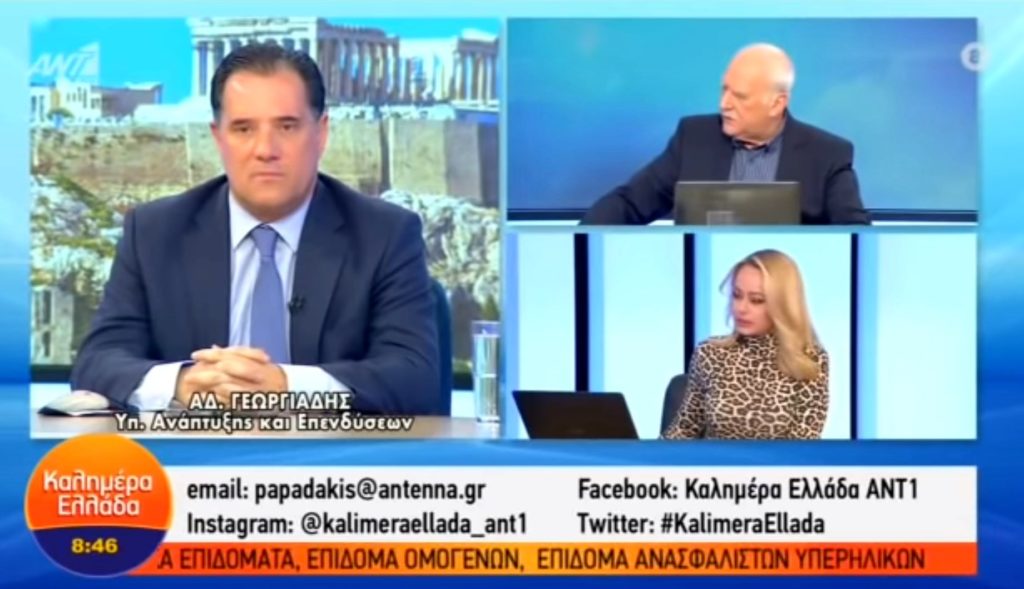 Γεωργιάδης: Δεν κρυώνει ο κόσμος… είναι και ψυχολογικό το θέμα (video)