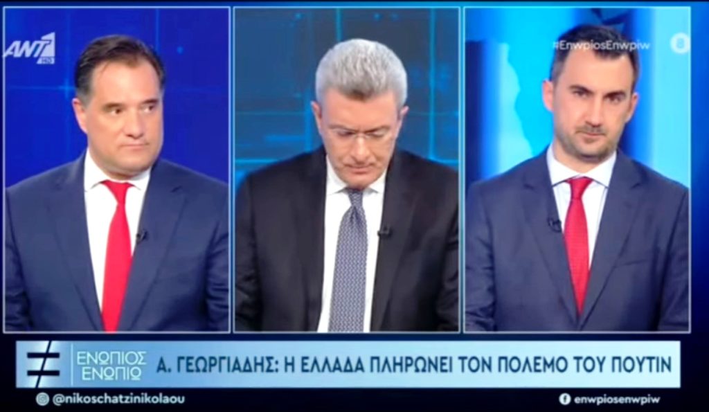 Χαμός στο Twitter με τον Άδωνη Γεωργιάδη «εκτός εαυτού» στο «Ενώπιος Ενωπίω»