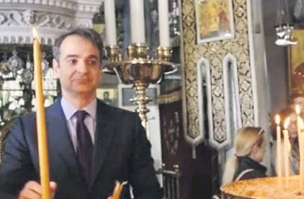 Μωρία και τιμωρία