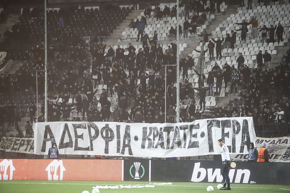 Οι οπαδοί του ΠΑΟΚ αρνήθηκαν ότι το πανό της ντροπής αφορούσε τη δολοφονία Άλκη