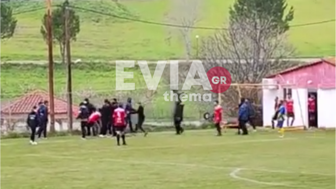 Σοβαρά επεισόδια με τραυματίες σε αγώνα γ’ τοπικού στην Εύβοια (Video)