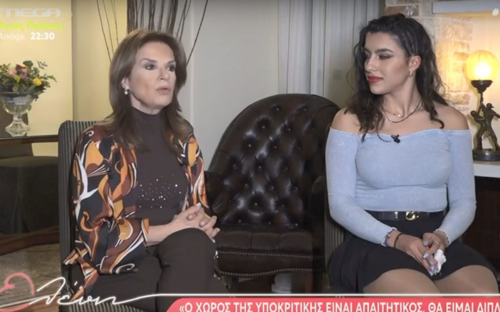 Πέγκυ Σταθακοπούλου: Θα είμαι δίπλα στην κόρη μου για ό,τι αποφασίσει (Video)