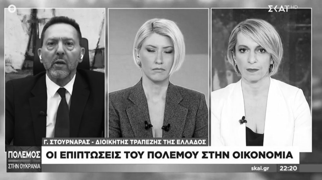 Ο Στουρνάρας το τερμάτισε: Νοικοκυριά και επιχειρήσεις έχουν αποταμιεύσεις για να αντέξουν την ακρίβεια!