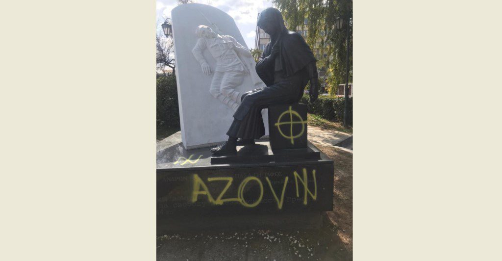 Βεβήλωσαν μνημείο των σοβιετικών στρατιωτών στην Αθήνα