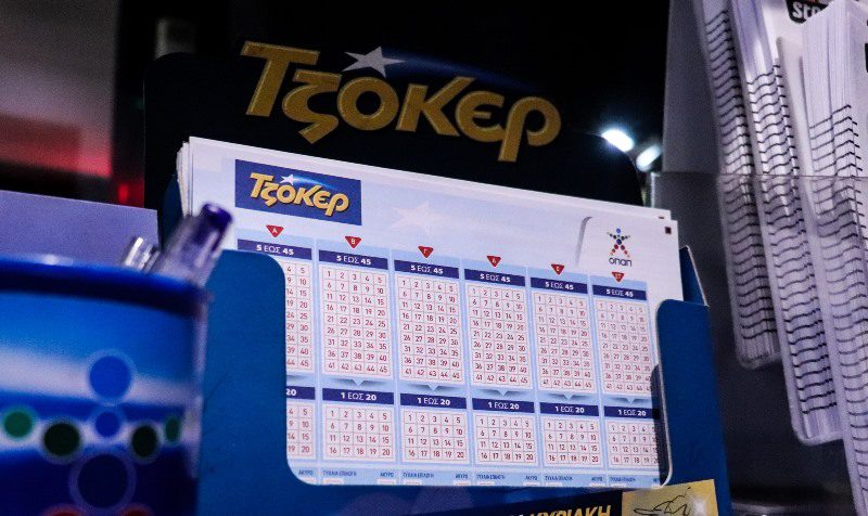 ΤΖΟΚΕΡ: 2 εκατομμύρια ευρώ στην αποψινή κλήρωση και μοναδικές προσφορές για τους online παίκτες στο ανανεωμένο tzoker.gr