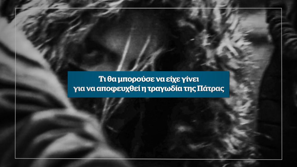 Μεταξύ ανατριχίλας και όχλου – Αυτή την Κυριακή στο Documento