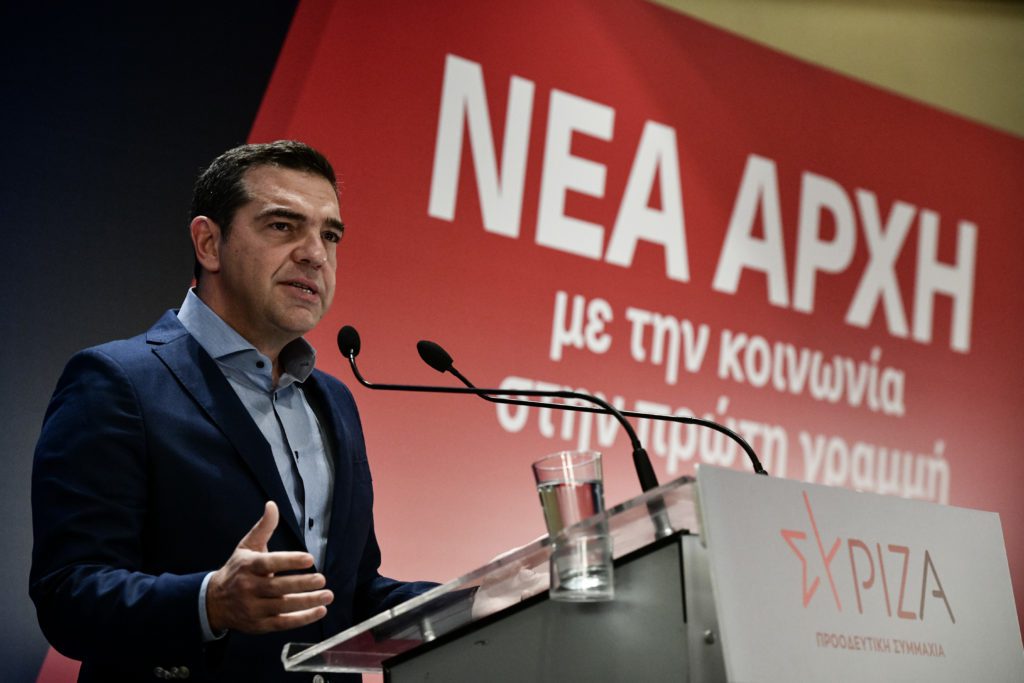 Κάλεσμα Τσίπρα για μια «νέα αρχή» από το Συνέδριο του ΣΥΡΙΖΑ