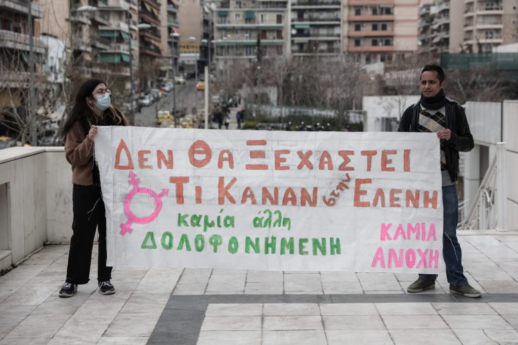 Δίκη Τοπαλούδη: «Η Ελένη ήταν ένα υπέροχο πλάσμα» – Τι κατέθεσε η φίλη της