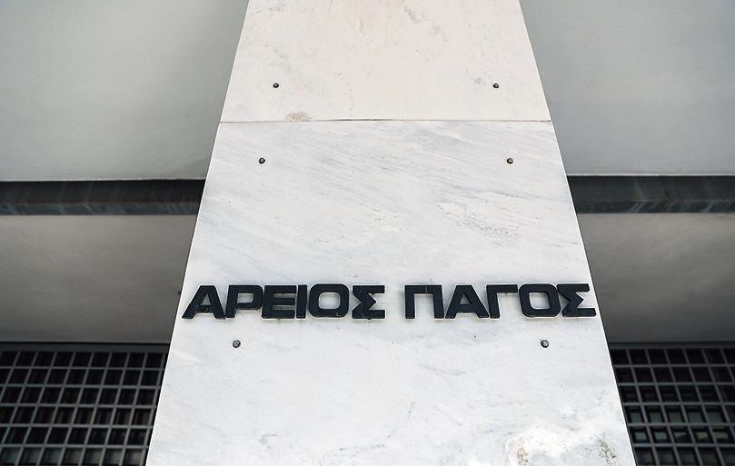 Η αίτηση εξαίρεσης αποδομεί το στημένο κατηγορητήριο