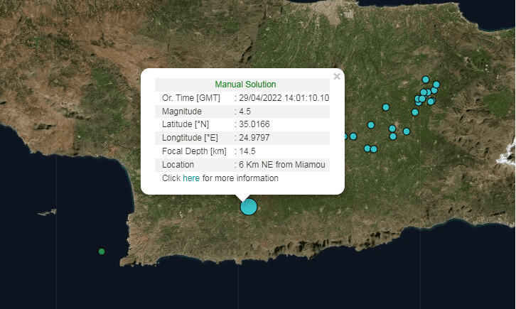 Σεισμός 4,5 Ρίχτερ στην Κρήτη