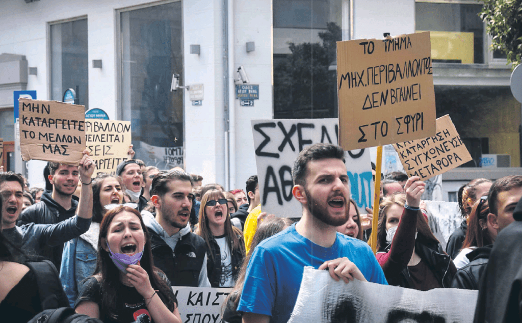 ΑΕΙ σε αναστολή: Όλα παράλογα στην άρον άρον μετακόμιση μιας σχολής