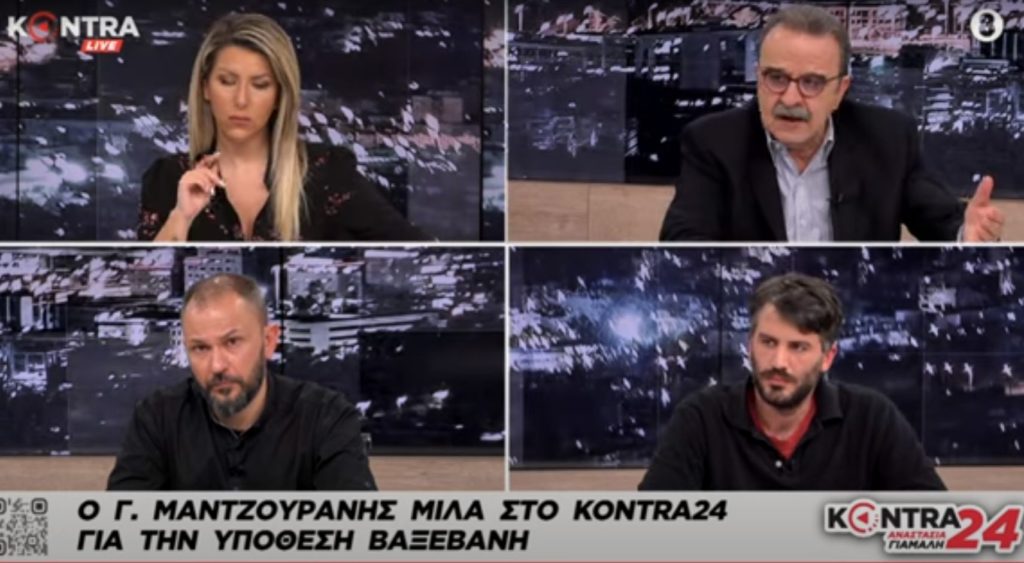 Μαντζουράνης για δίωξη Βαξεβάνη: Το πρόβλημα δεν είναι προσωπικό, είναι θέμα ελευθεροτυπίας