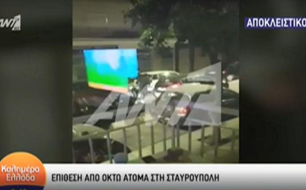Θεσσαλονίκη: Βίντεο – ντοκουμέντο από το οπαδικό επεισόδιο στη Σταυρούπολη – Τραυματίστηκε 26χρονος