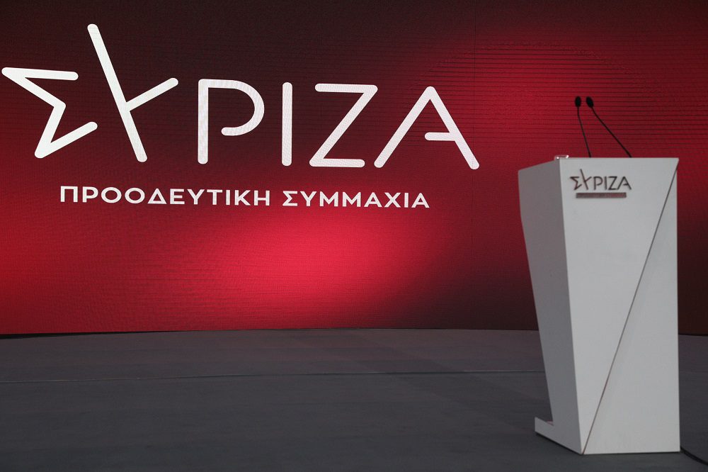 Συνεδριάζουν ΠΓ και ΚΕ ΣΥΡΙΖΑ – Στο επίκεντρο του ενδιαφέροντος οι τομείς ευθύνης στην Κεντρική Επιτροπή