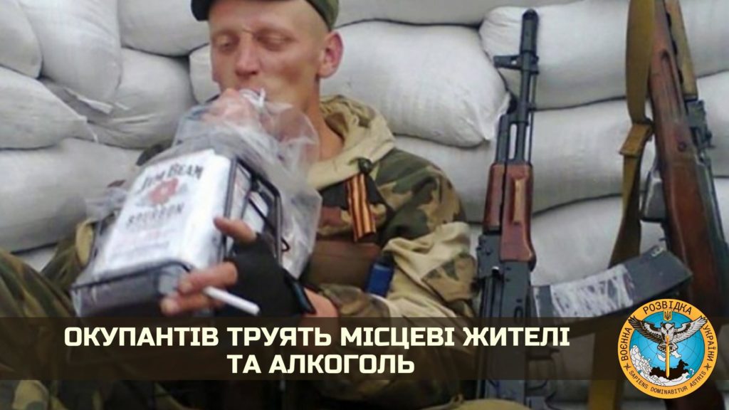 Χάρκοβο: Δύο Ρώσοι στρατιώτες νεκροί και δεκάδες στο νοσοκομείο από «δηλητηριασμένες πίτες» που τους έδωσαν Ουκρανοί