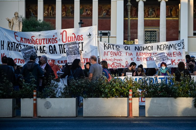 Κινητοποίηση OΛΜΕ και ΑΔΕΔΥ για τους νεοδιόριστους εκπαιδευτικούς