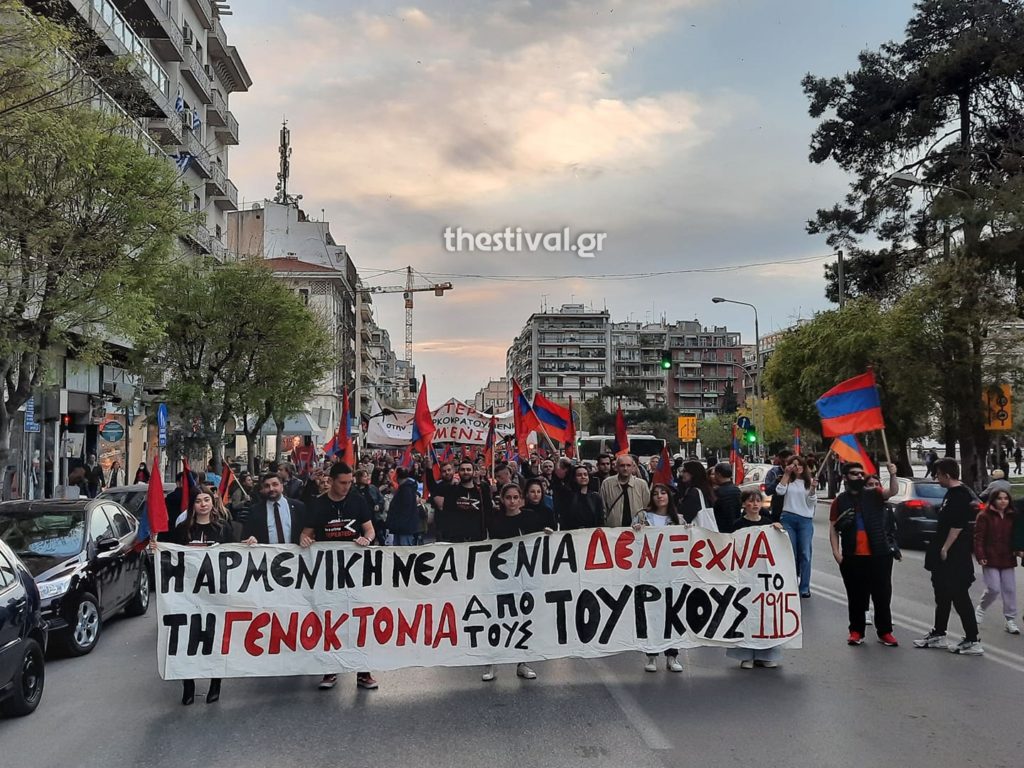 Θεσσαλονίκη: Πορεία για τη συμπλήρωση 107 χρόνων από τη Γενοκτονία των Αρμενίων (video)