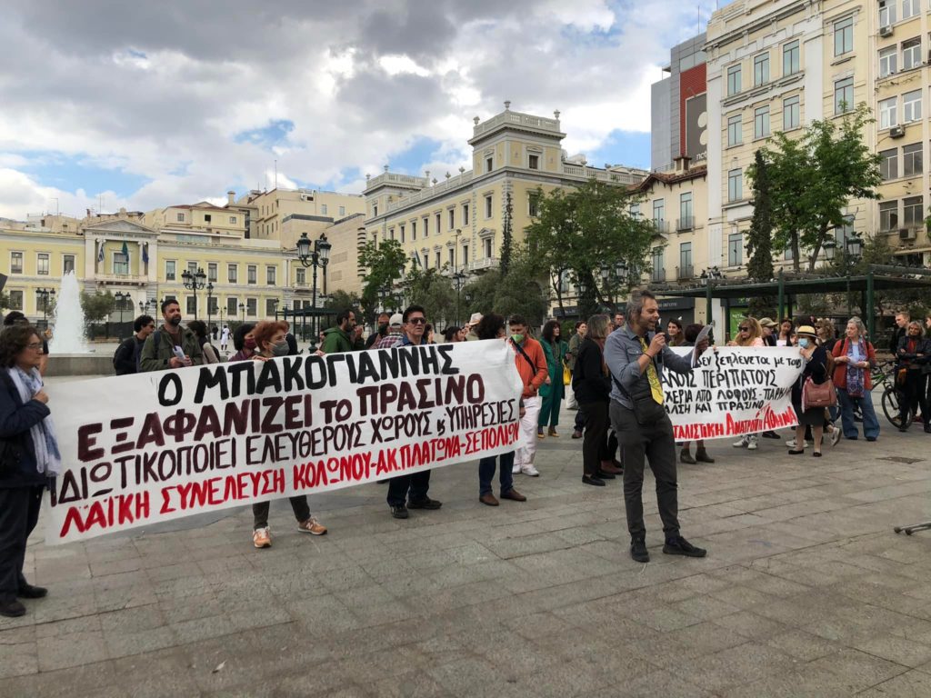 Παραδοχή δήμου Αθηναίων για το κουτσούρεμα δέντρων: «Έγιναν “αστοχίες”»
