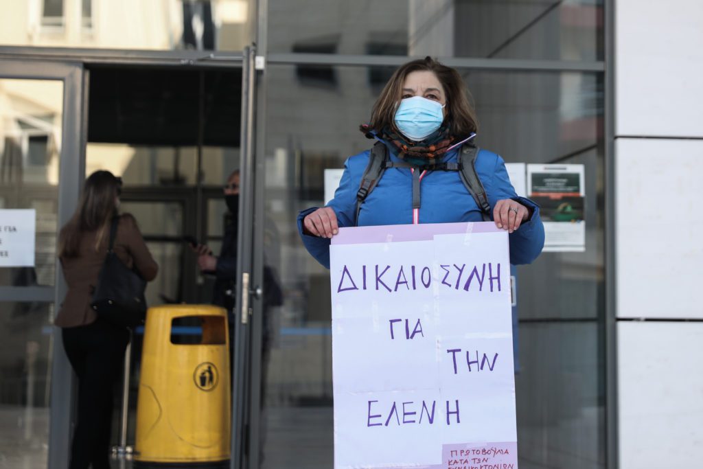 Σήμερα η απόφαση στο Εφετείο για τη γυναικοκτονία και τον βιασμό της Ελένης Τοπαλούδη