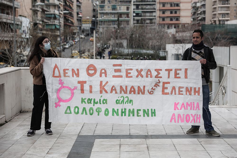 Δίκη Τοπαλούδη: Σήμερα η απόφαση για τη γυναικοκτονία και τον βιασμό της Ελένης