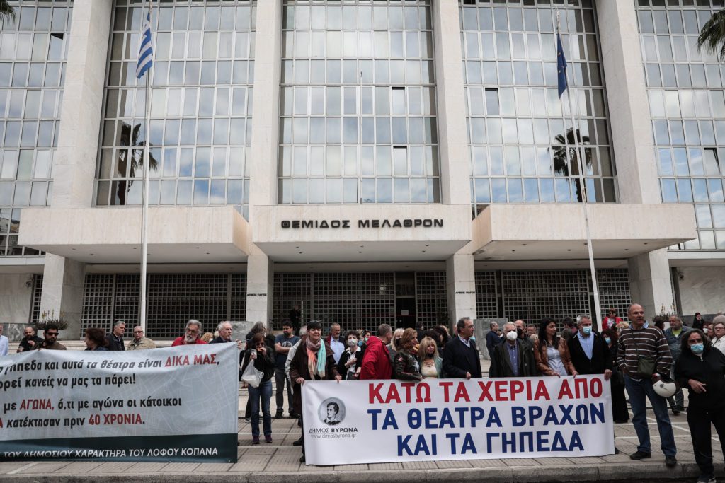 Σε ποιον ανήκει το θέατρο Βράχων; Η δικαστική διαμάχη πίσω από τον ιστορικό χώρο πολιτισμού [Ρεπορτάζ]