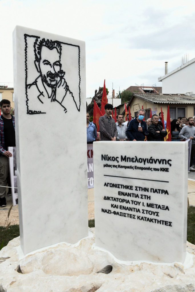 Πάτρα: Μαρμάρινη στήλη στη μνήμη του σπουδαίου αγωνιστή Νίκου Μπελογιάννη