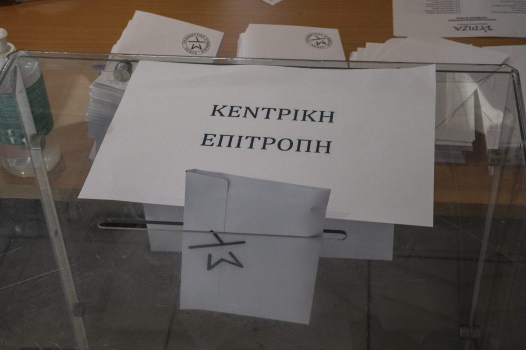 Κεντρική Επιτροπή ΣΥΡΙΖΑ: Απορρίφθηκαν όλες οι ενστάσεις, δεν αλλάζει η σύνθεση