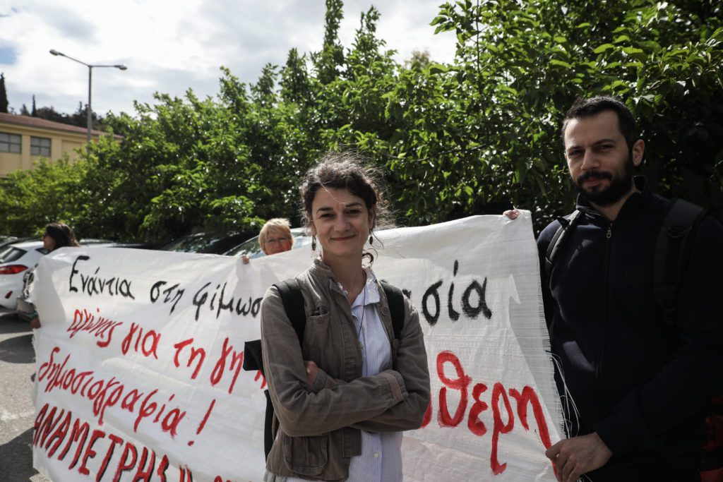 Συζητήθηκε η αγωγή της «Ελληνικός Χρυσός» κατά του Alterthess και της Στ. Πουλημένη